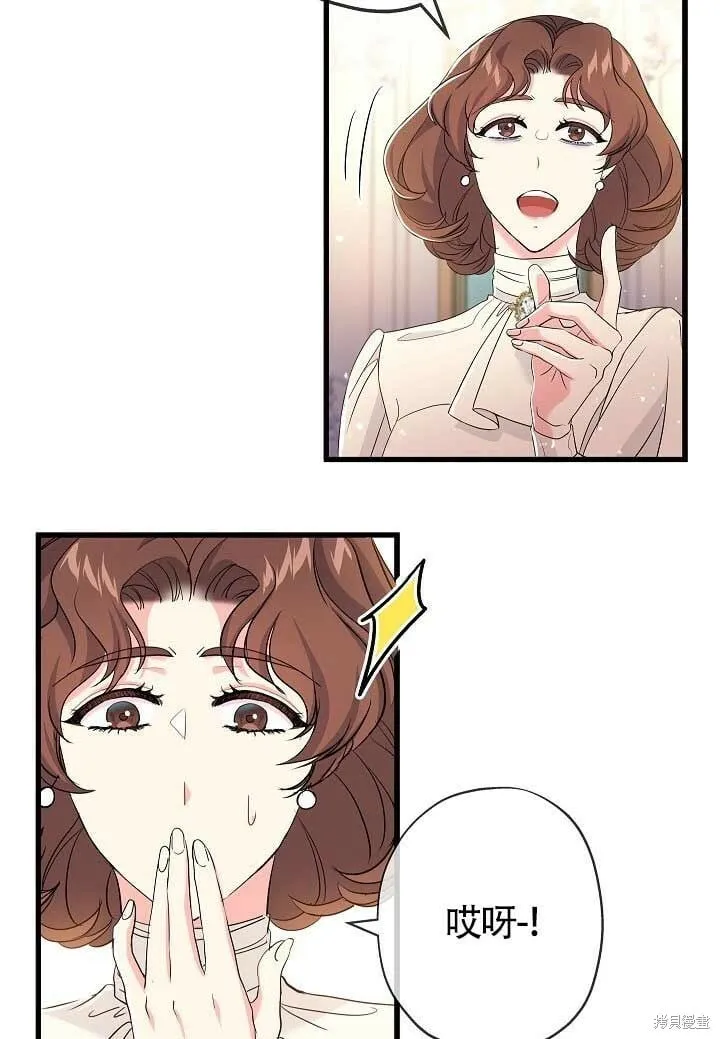 第29话 第61页