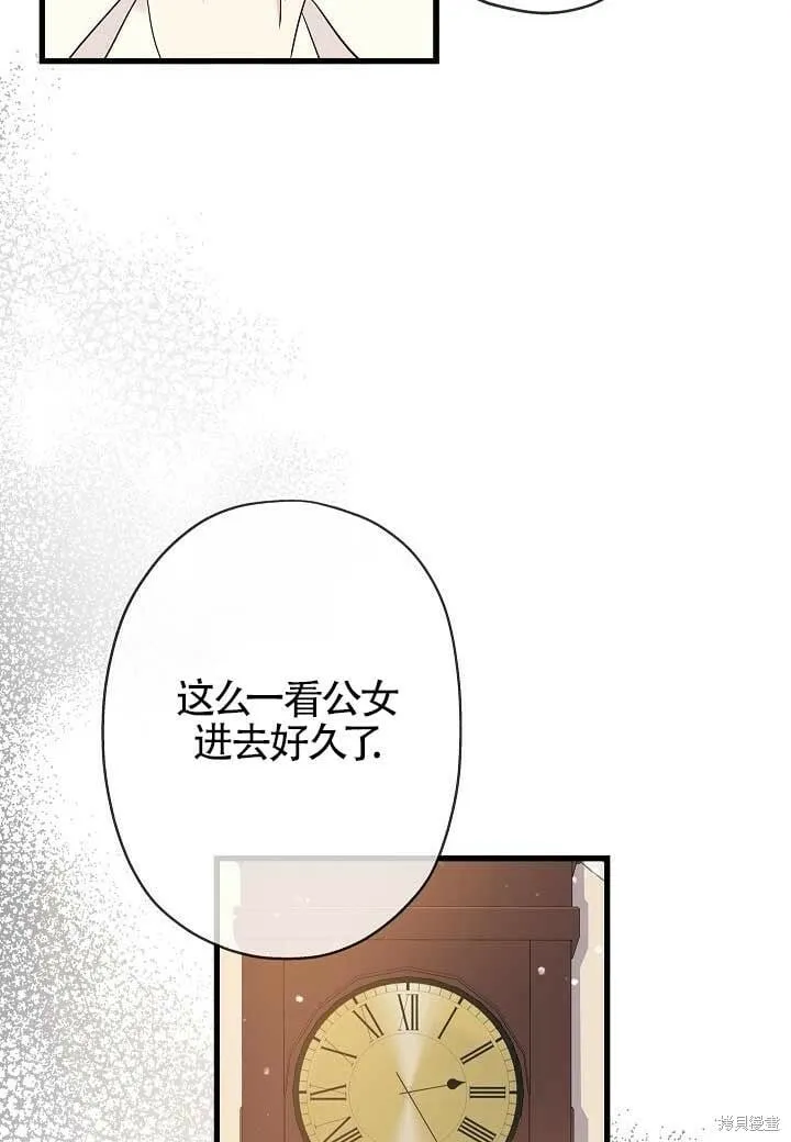 第29话 第62页