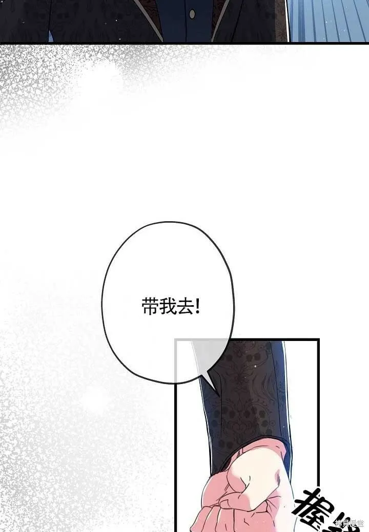 第29话 第65页