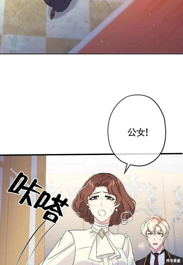 第29话 第69页