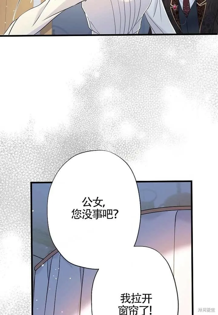 第29话 第70页