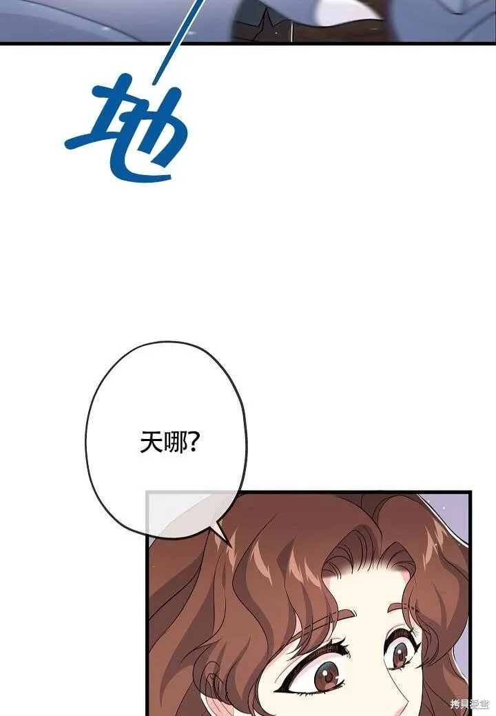 第29话 第73页