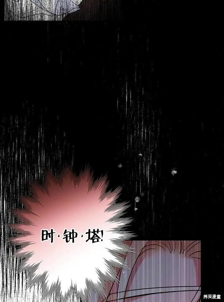 第29话 第81页