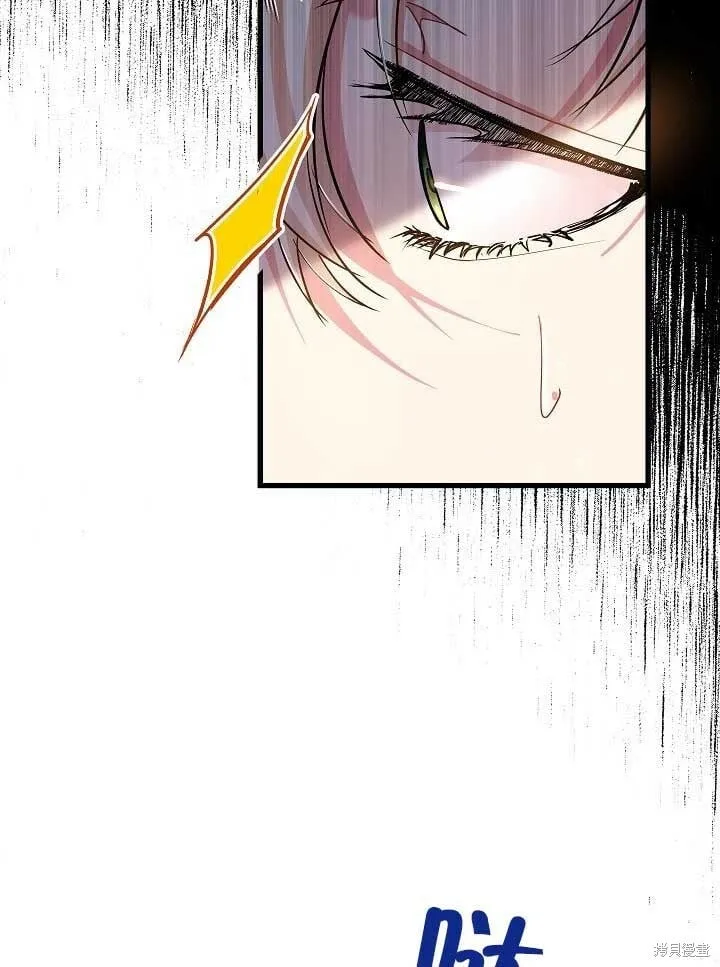 第29话 第82页