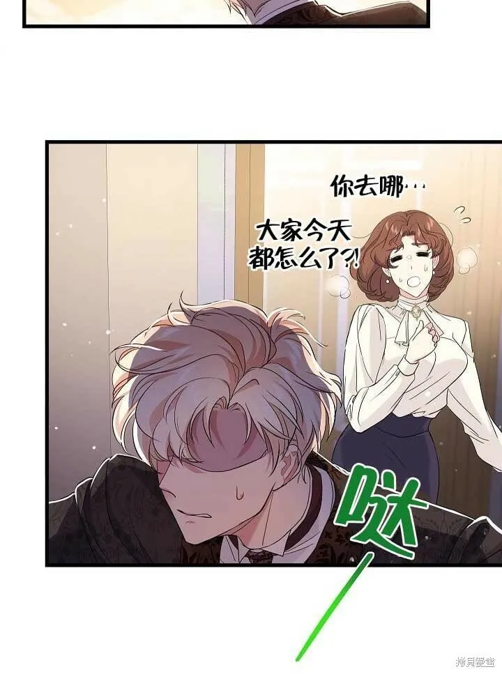 第29话 第85页
