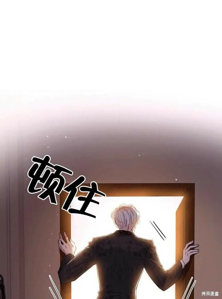 第29话 第86页