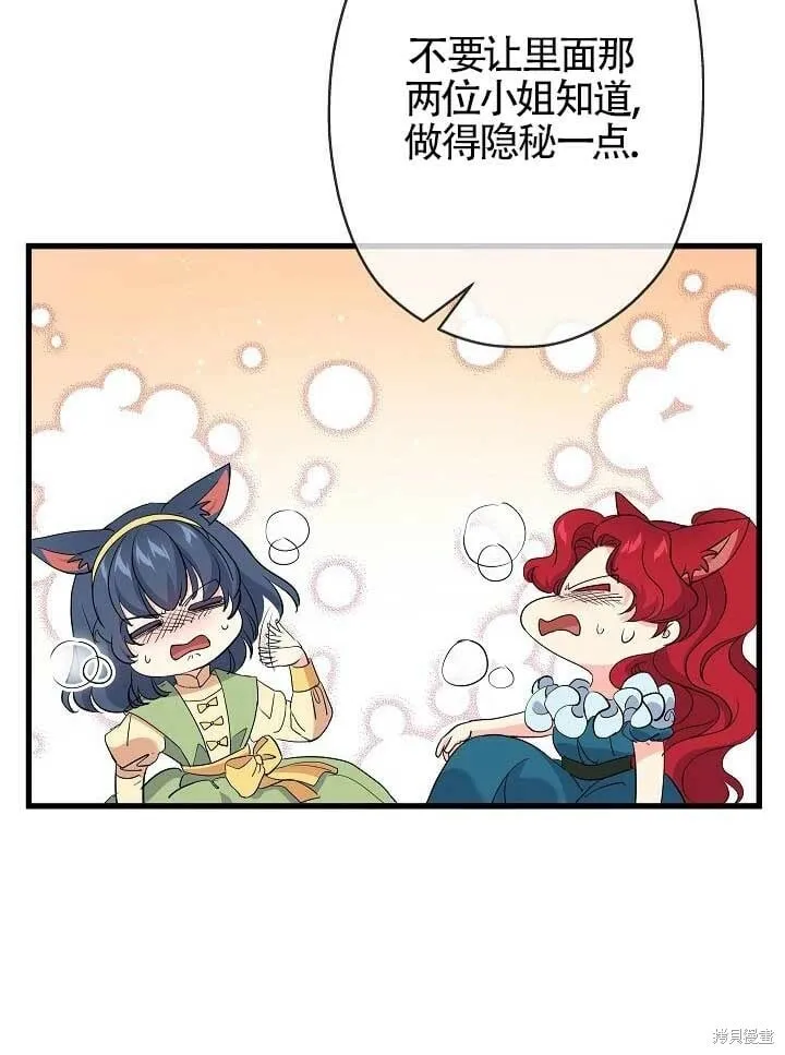 第29话 第91页