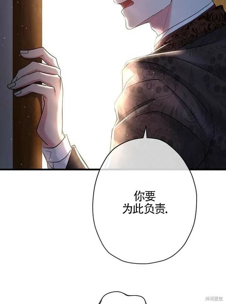 第29话 第93页