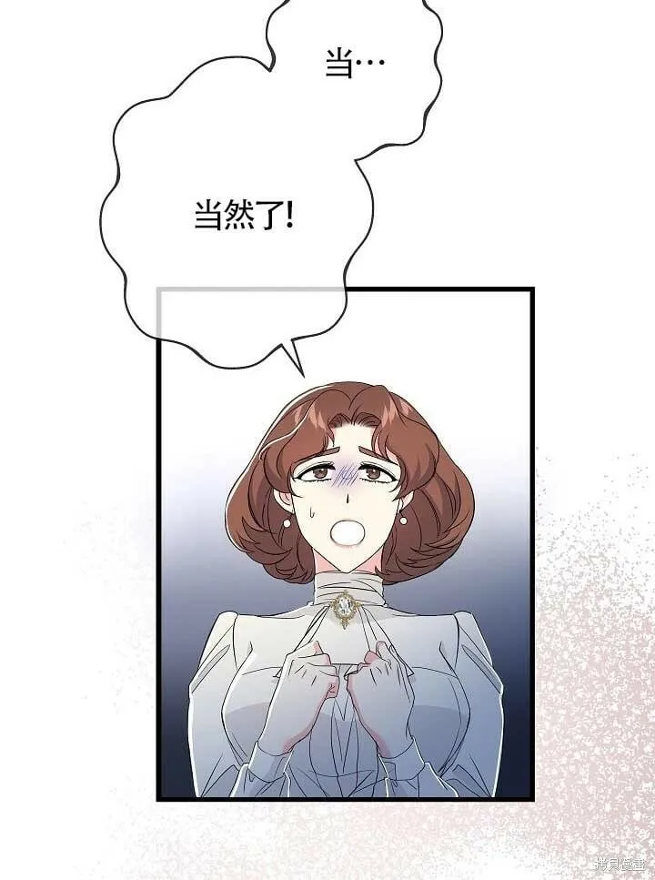 第29话 第94页