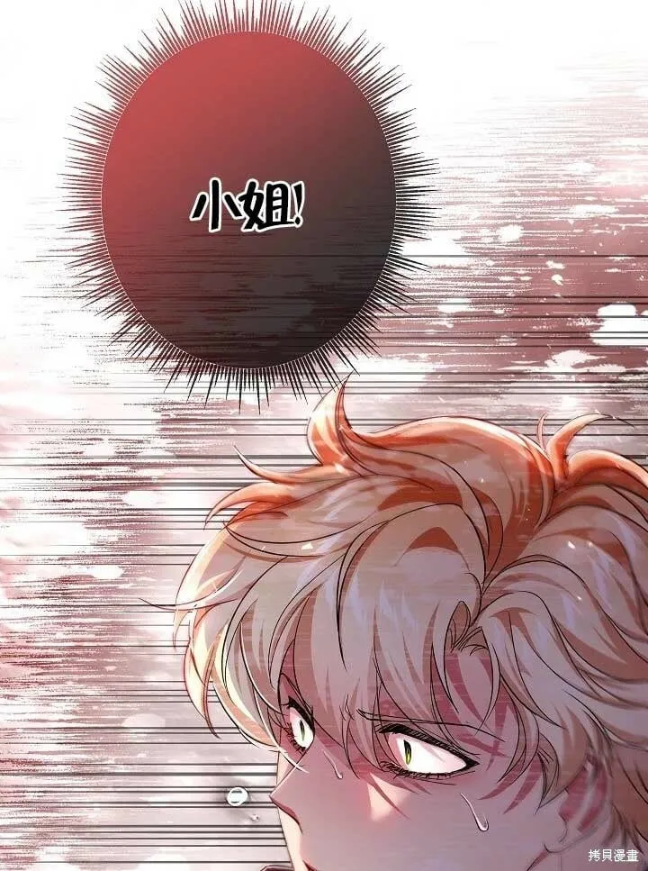 第29话 第98页