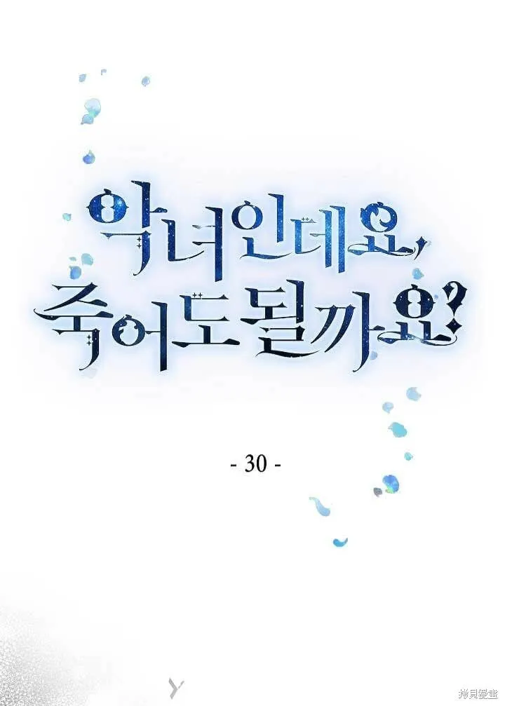 第30话 第1页