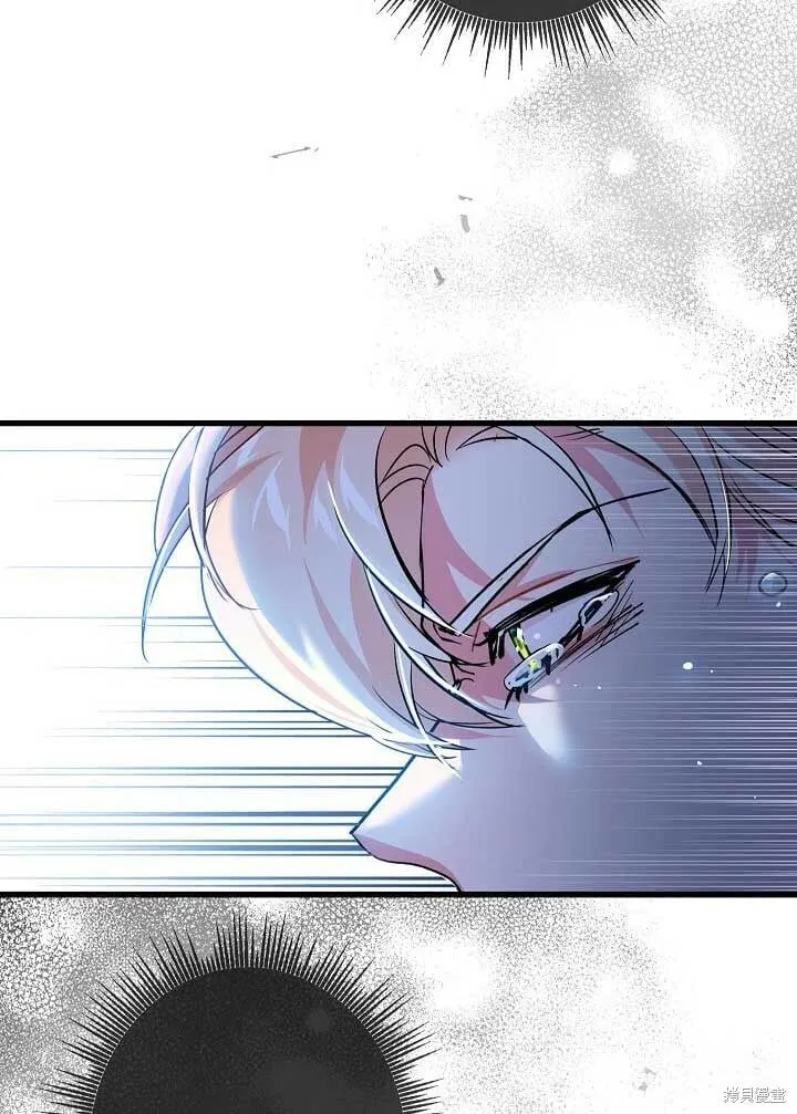 第30话 第3页