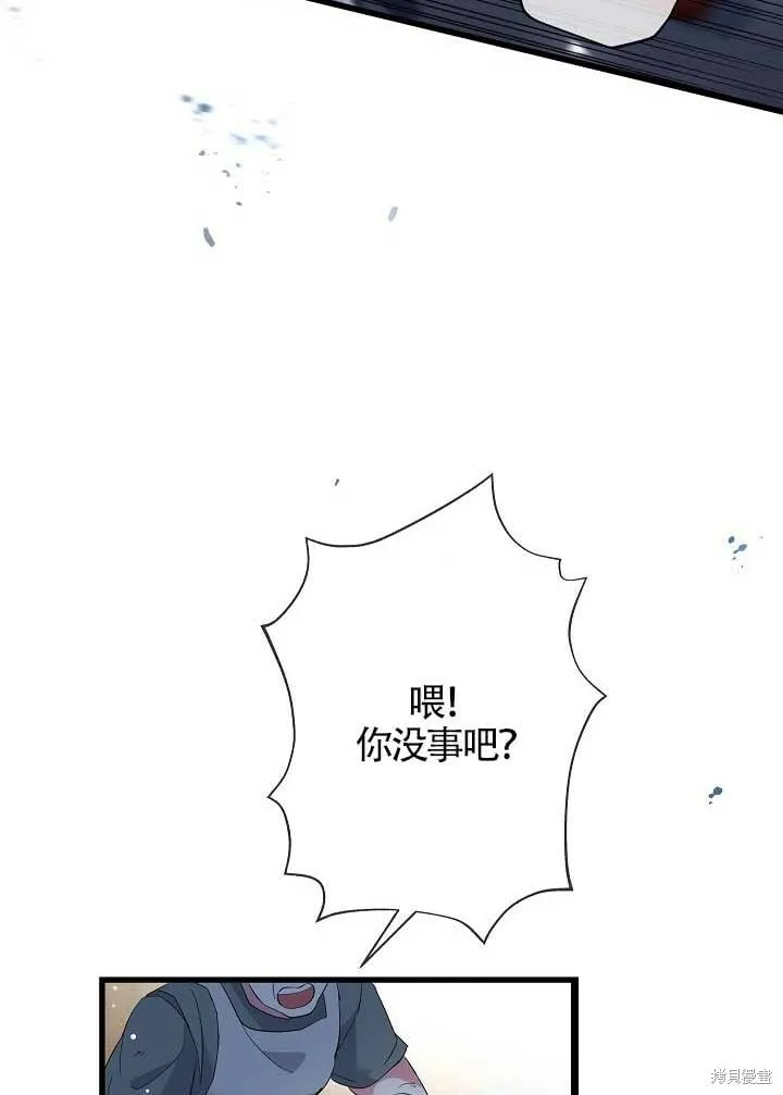 第30话 第10页