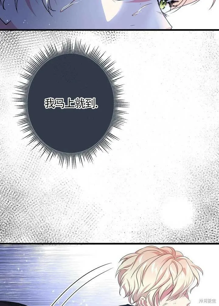 第30话 第14页