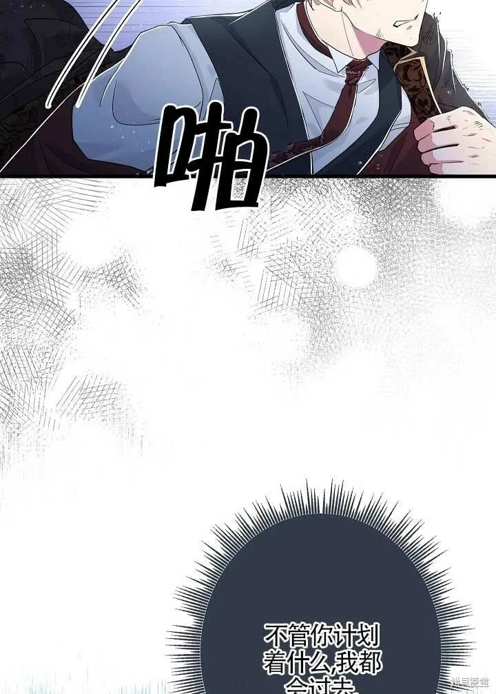 第30话 第15页