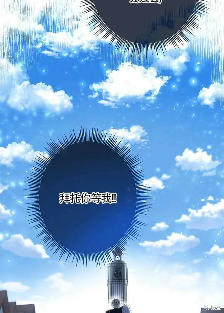 第30话 第16页