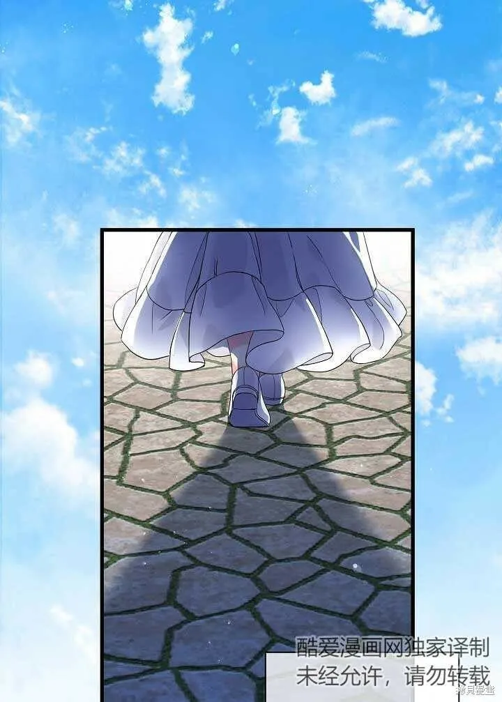 第30话 第19页