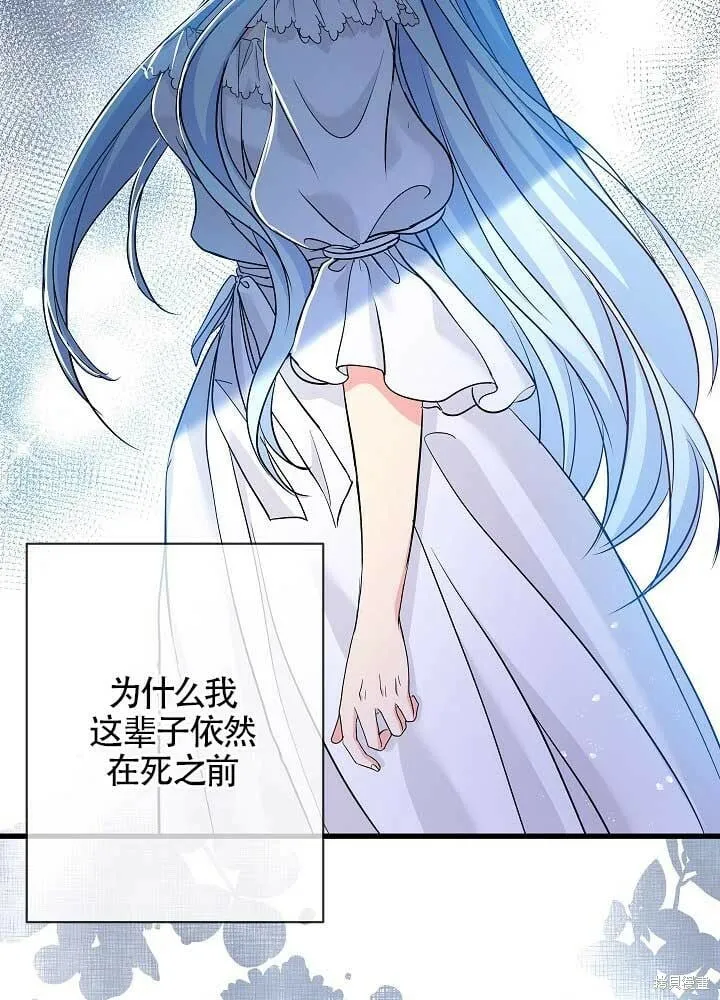 第30话 第21页