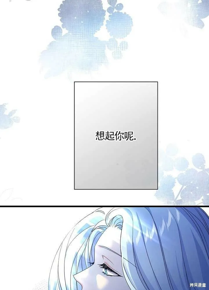 第30话 第22页
