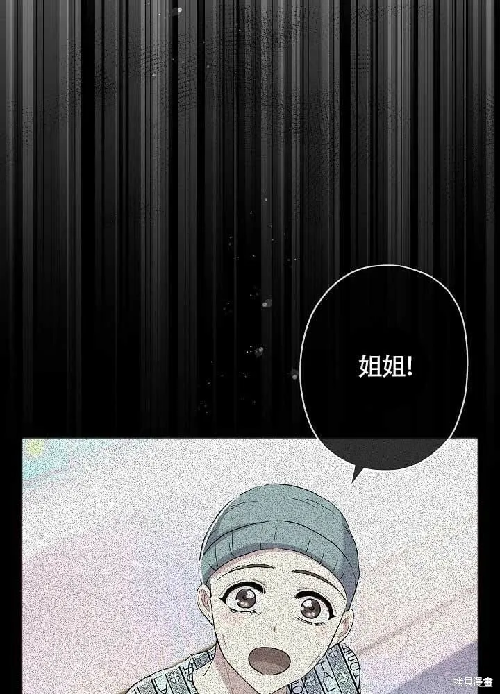 第30话 第24页