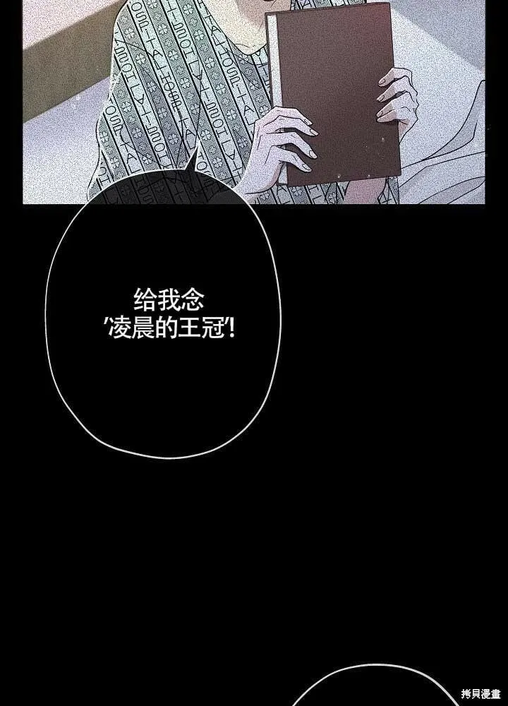 第30话 第25页