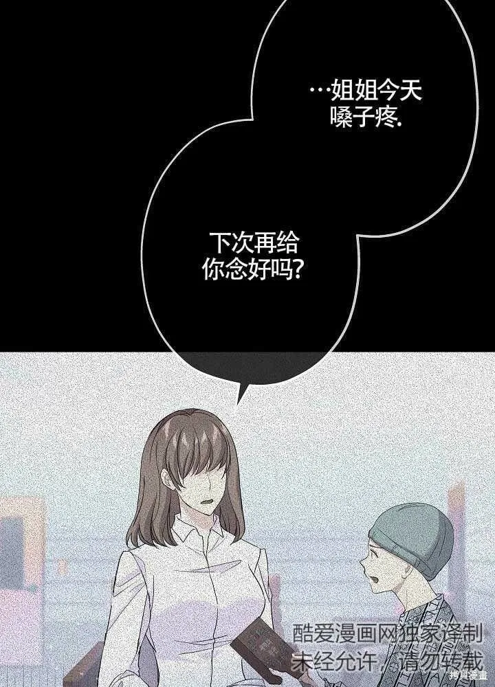 第30话 第26页
