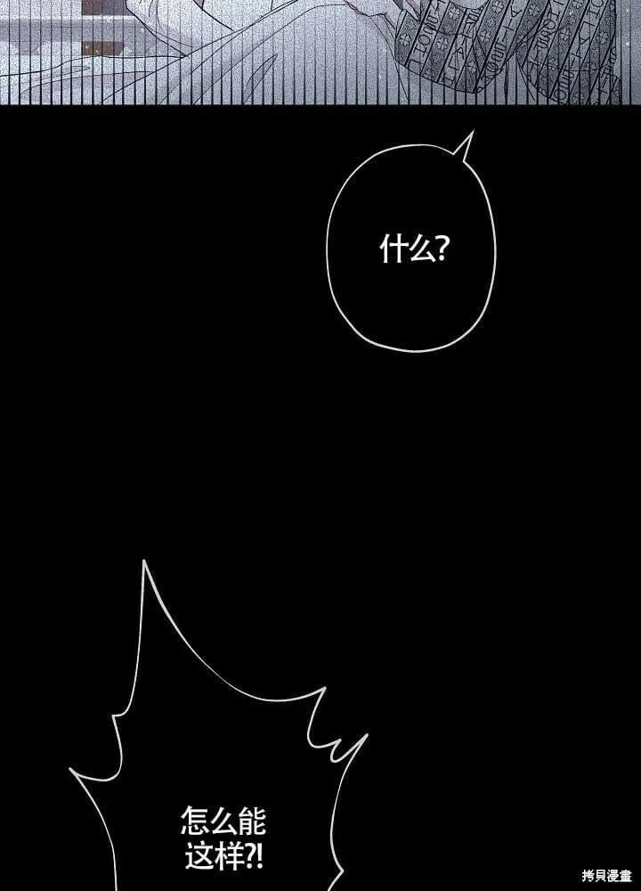 第30话 第27页