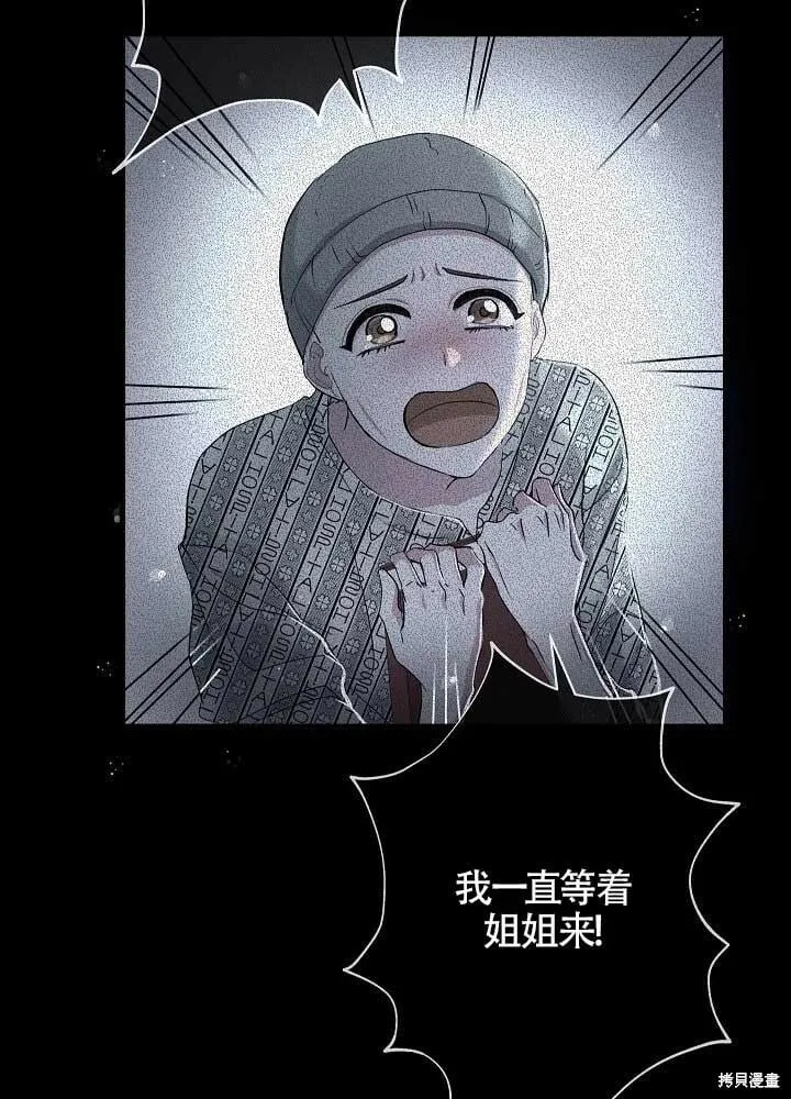第30话 第28页