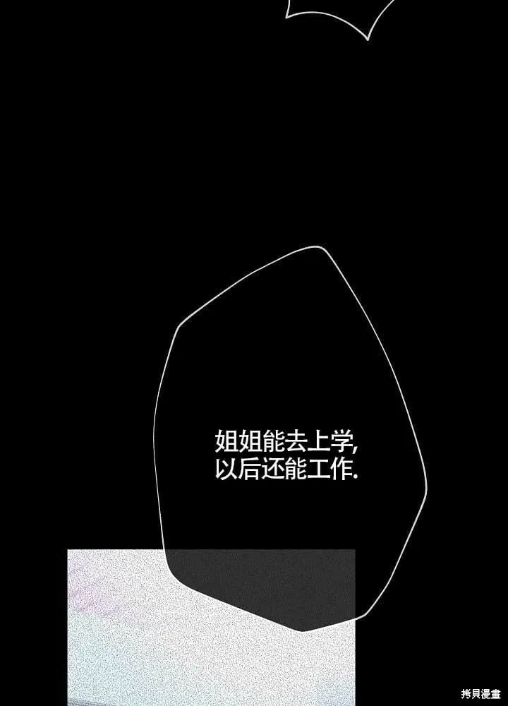 第30话 第29页