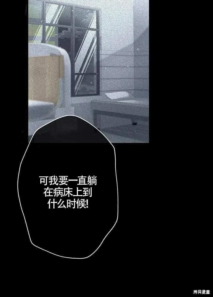 第30话 第30页