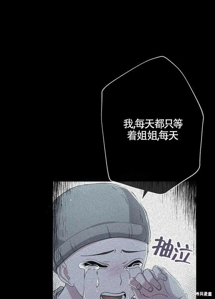 第30话 第31页