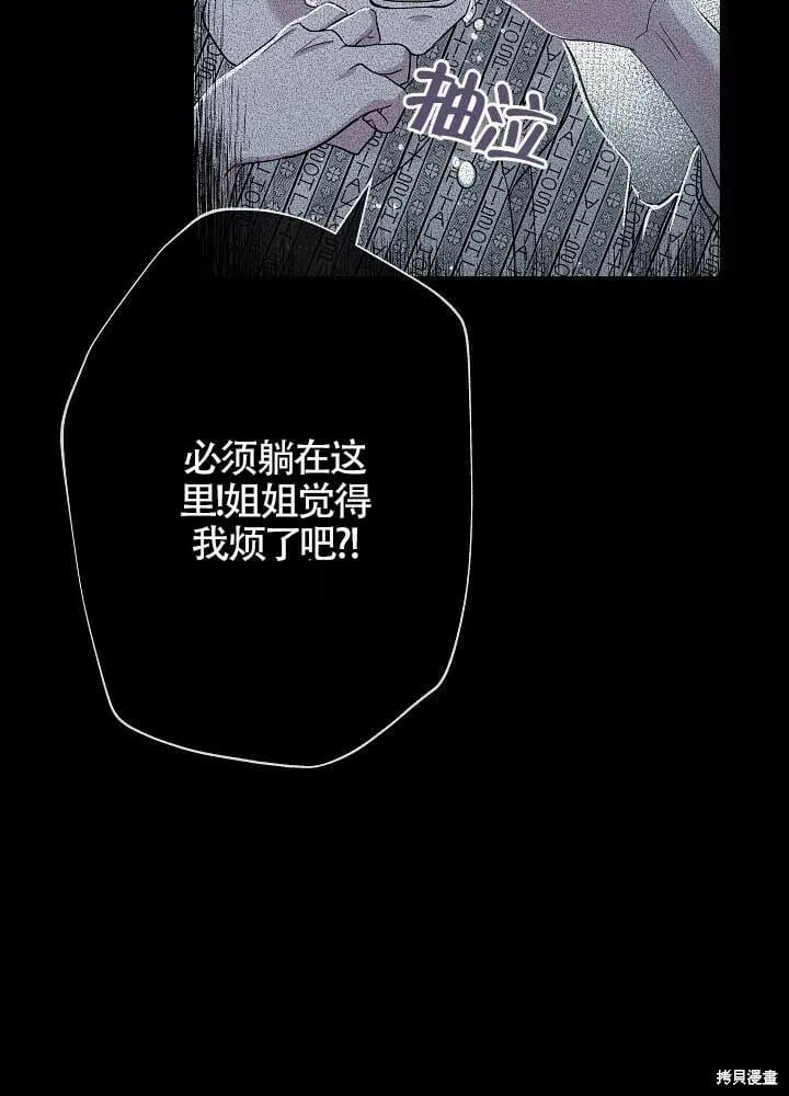 第30话 第32页