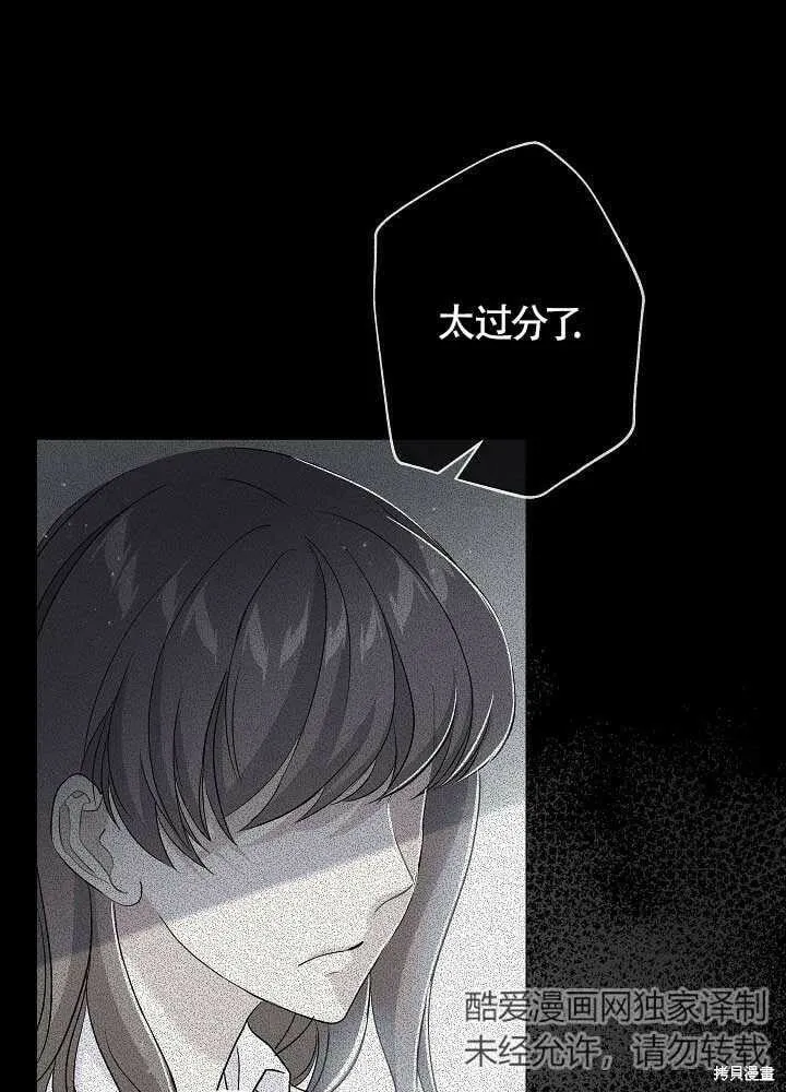 第30话 第33页