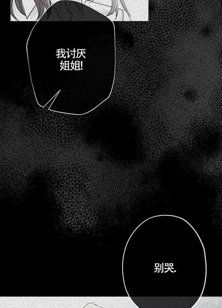 第30话 第34页