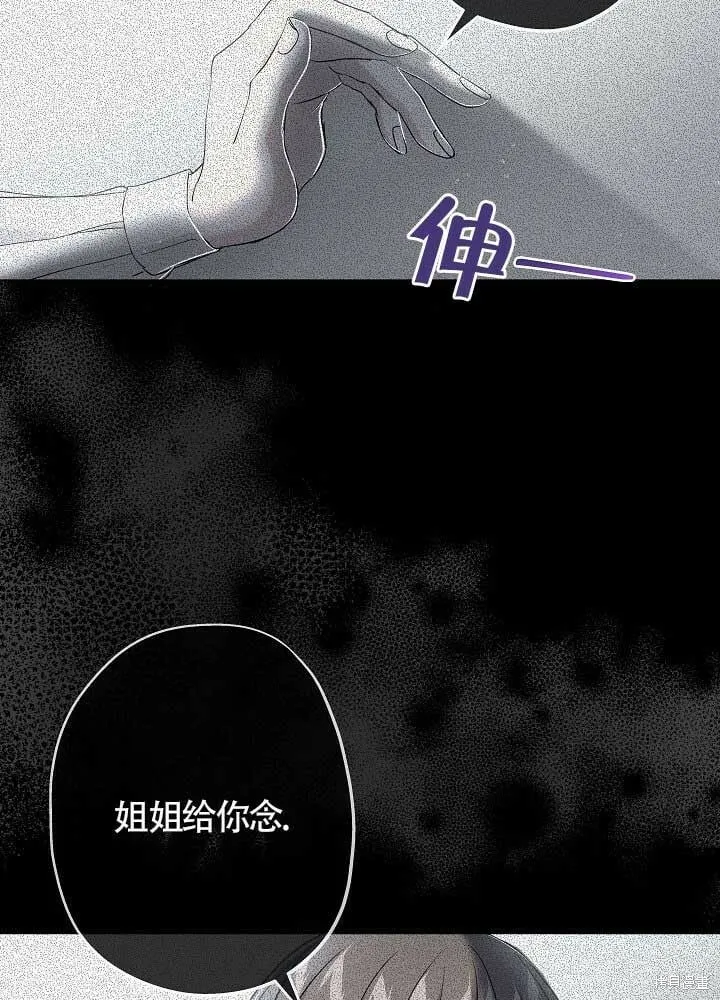 第30话 第35页