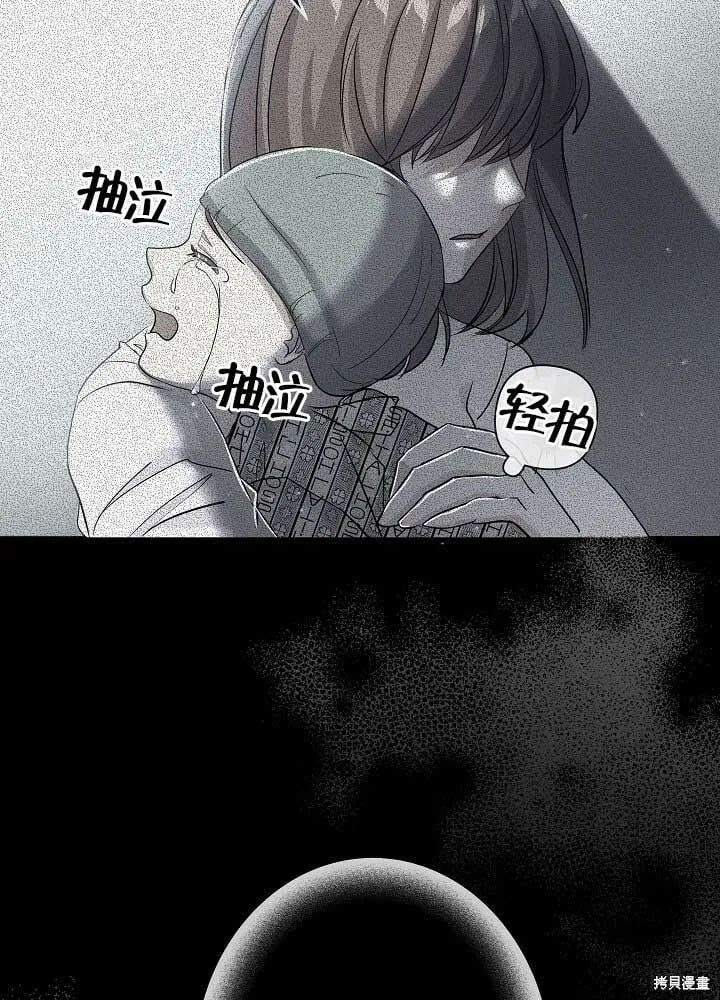 第30话 第36页