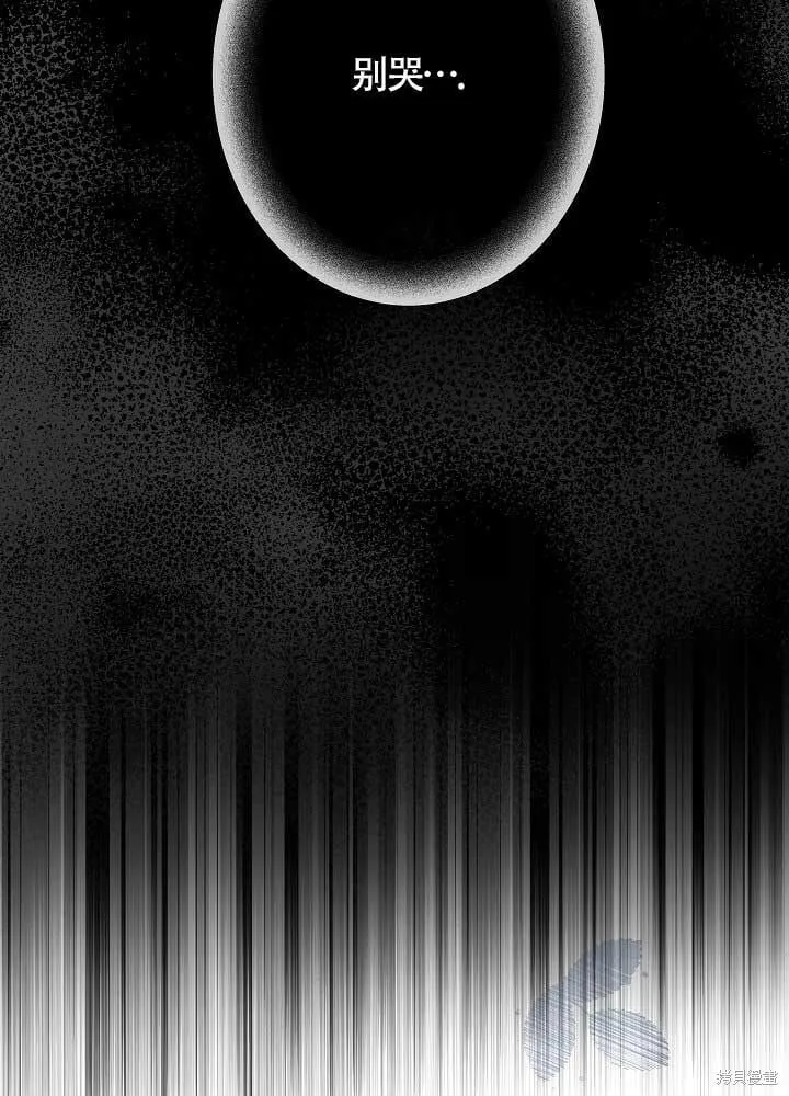 第30话 第37页