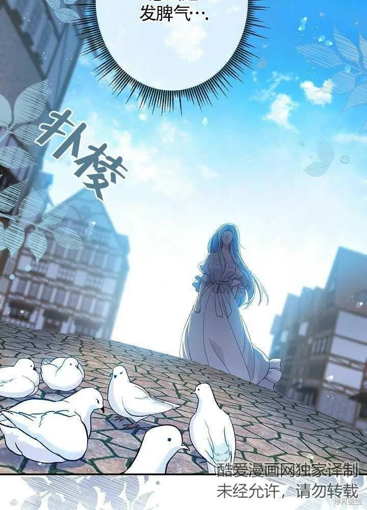 第30话 第39页