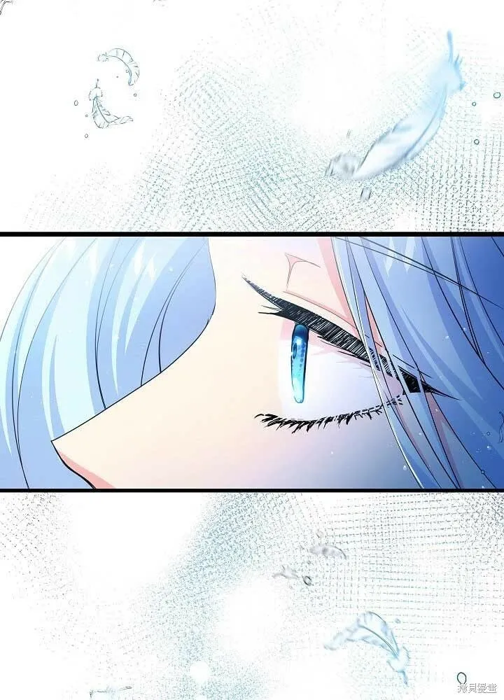 第30话 第44页