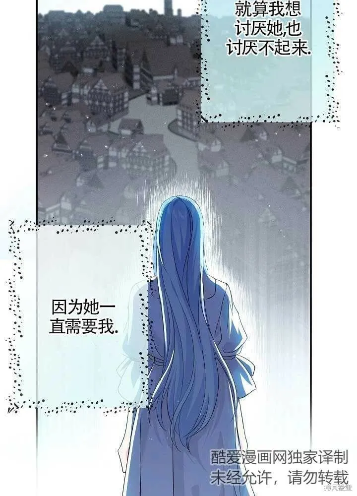 第30话 第47页