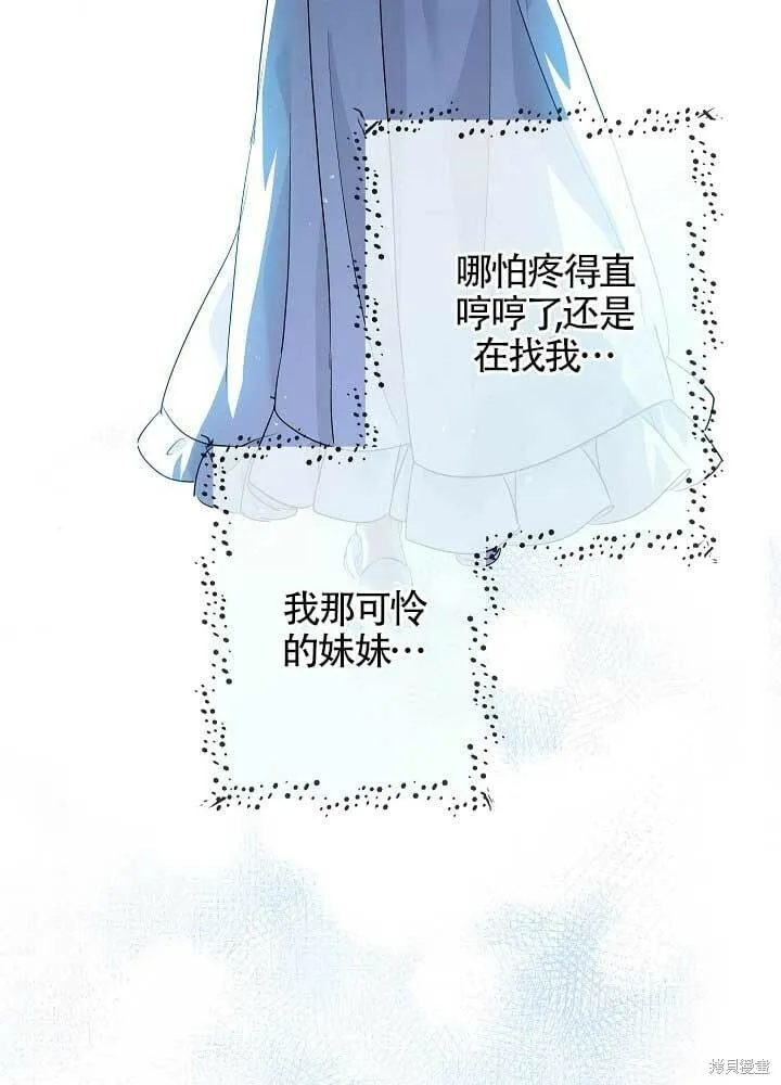 第30话 第48页