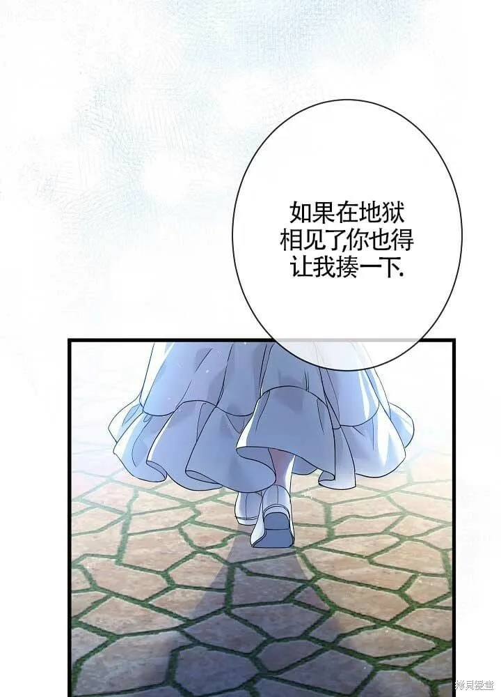 第30话 第49页