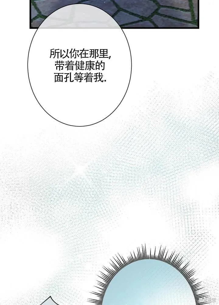 第30话 第50页