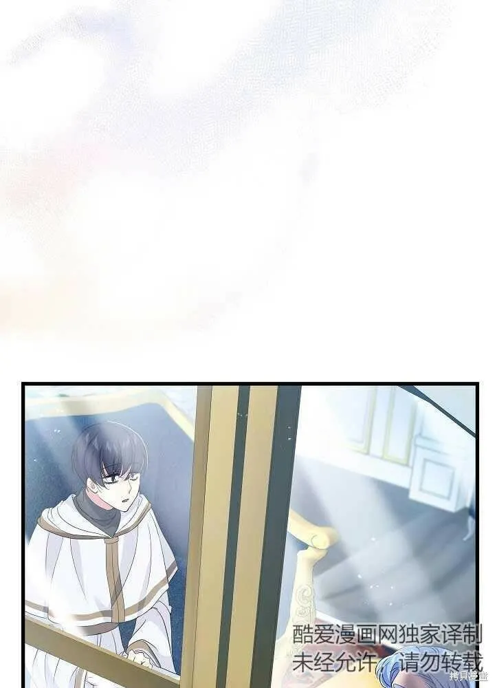 第30话 第55页