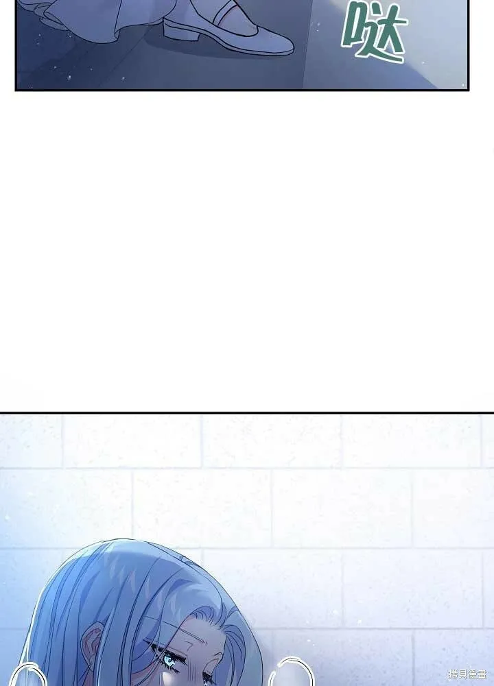第30话 第68页