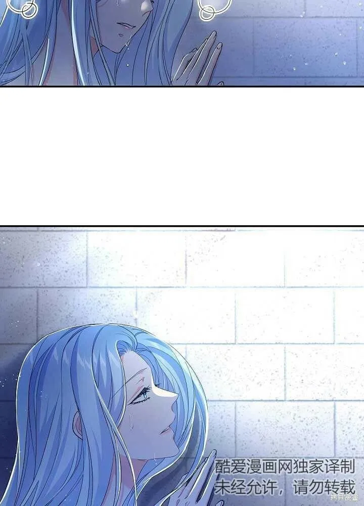 第30话 第69页