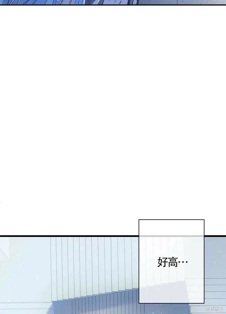 第30话 第70页