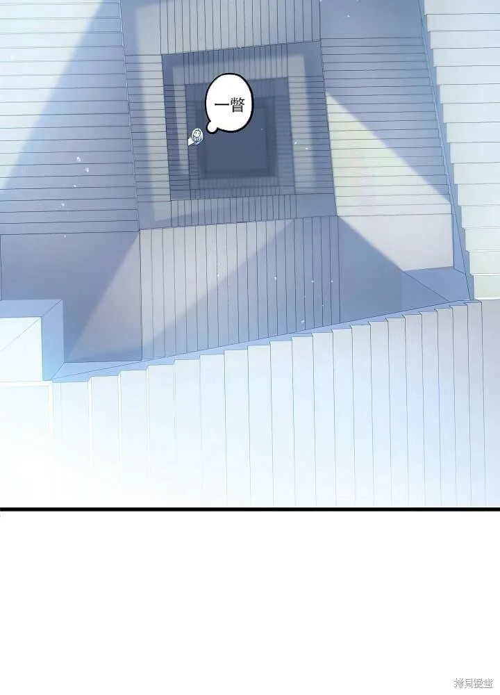第30话 第71页