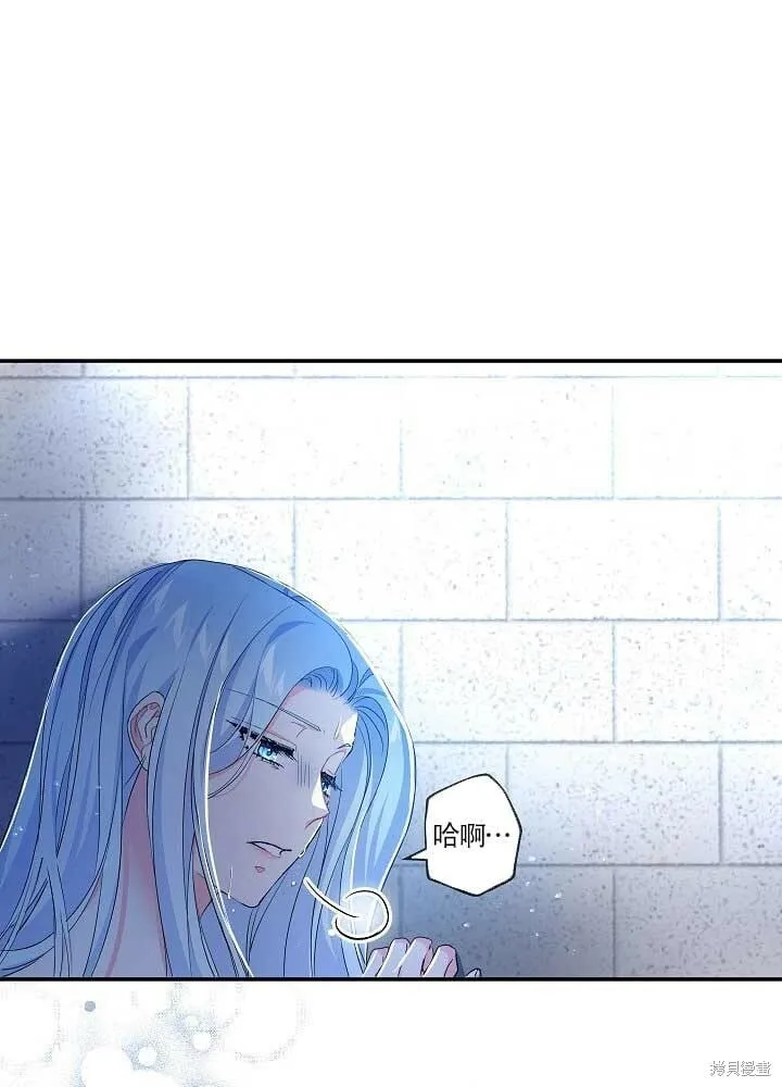 第30话 第72页