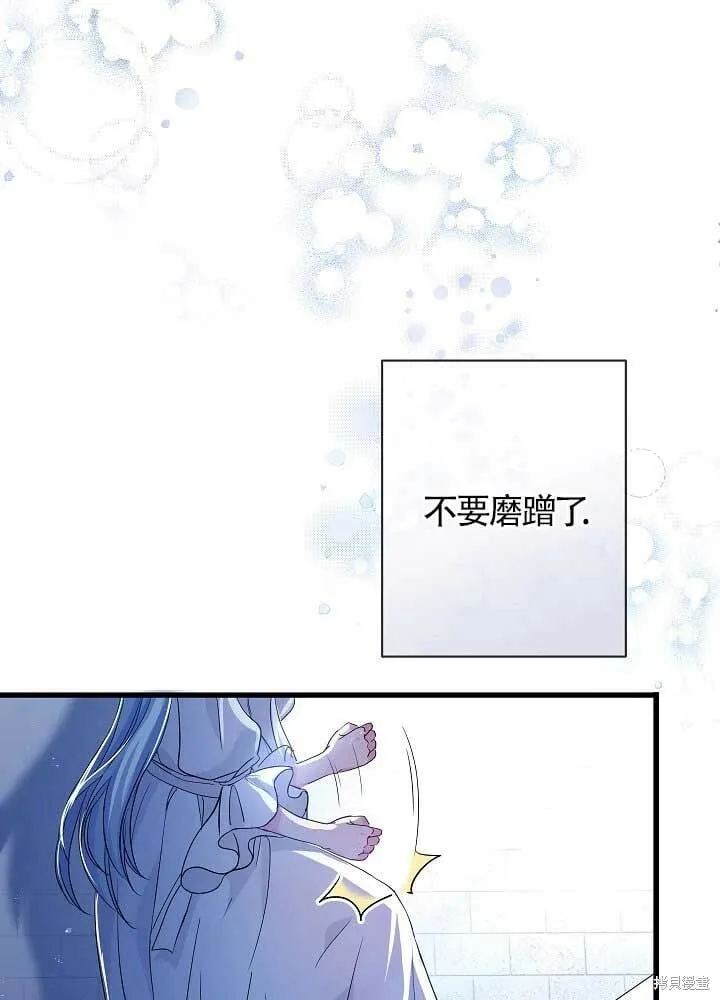 第30话 第73页